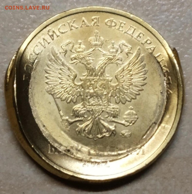 10 руб 2022. - IMG_20221201_224741