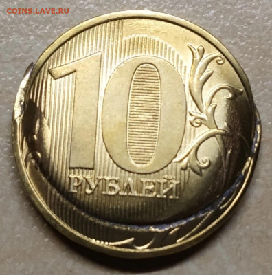 10 руб 2022. - IMG_20221201_224718