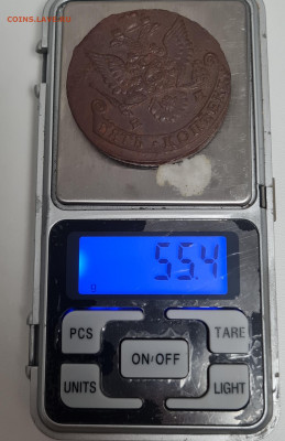 5 копеек 1784 ем - 20221129_210049