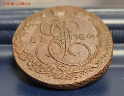 5 копеек 1784 ем - 20221129_205928