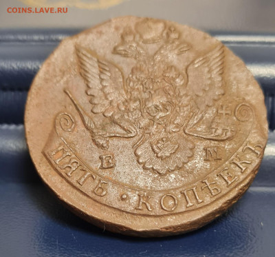 5 копеек 1784 ем - 20221129_205857