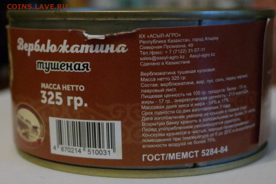 Кто что готовит? Фото-отчёты. - верблюжатина с макаронами 2.JPG