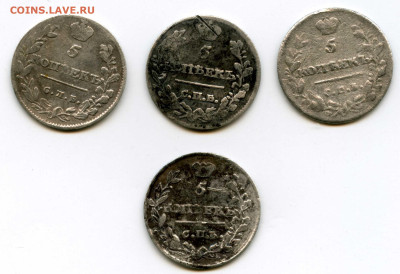5 копеек 1815 г  СПБ МФ, 5 копеек 1816 г. СПБ ПС - img810