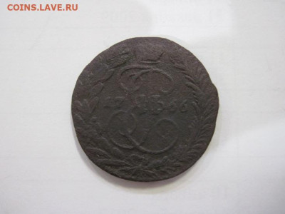 2 копейки 1766 до 04.12.22 - IMG_1736.JPG