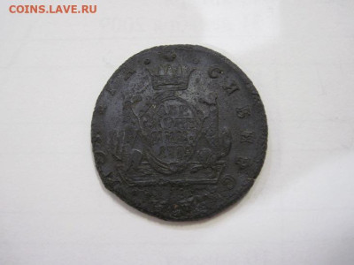 2 копейки 1779 Сибирь до 04.12.22 - IMG_1738.JPG