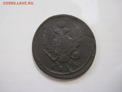 2 копейки 1813 ем нм  до 04.12.22 - IMG_1744.JPG