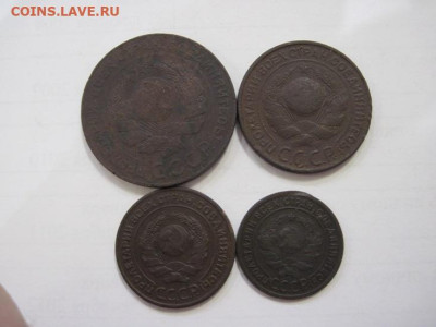 лот монет 5,3,2,1 копейки 1924 до 04.12.22 - IMG_1754.JPG