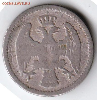 СЕРБИЯ 5 пара 1883 г. до 08.12.22 г. в 23.00 - 013