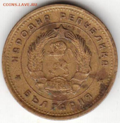 БОЛГАРИЯ 2 стотинки 1962 г. до 08.12.22 г. в 23.00 - 014