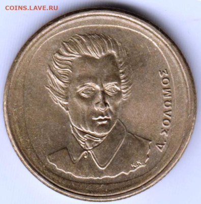 ГРЕЦИЯ 20 драхм 1992 г. до 08.12.22 г. в 23.00 - 015