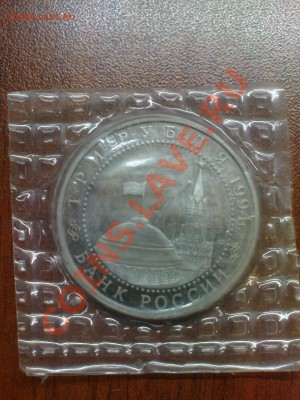 3 р. Ленинград-50 - Пруф - DSC03398.JPG