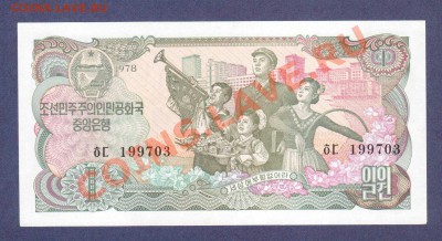 СЕВ.КОРЕЯ.1-ВОН.2002.ПРЕСС.--до.7.12.11-22:00 мск. - СЕВЕРНАЯ КОРЕЯ.1-ВОН.2002.1