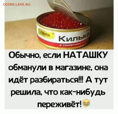 юмор - IMG-20221201-WA0005