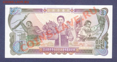 СЕВ.КОРЕЯ.1-ВОН.2002.ПРЕСС.--до.7.12.11-22:00 мск. - СЕВЕРНАЯ КОРЕЯ.1-ВОН.2002.