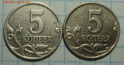 РАЗНОВИДНОСТИ  от  СЛФ - DSC03532.JPG