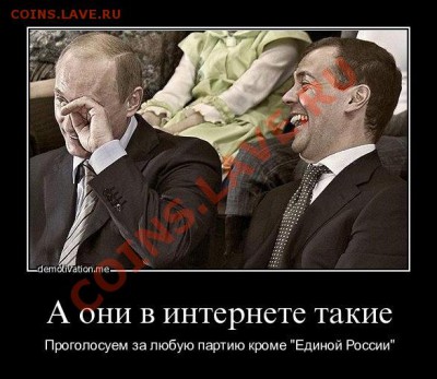 exit poll кто как проголосовал - edro