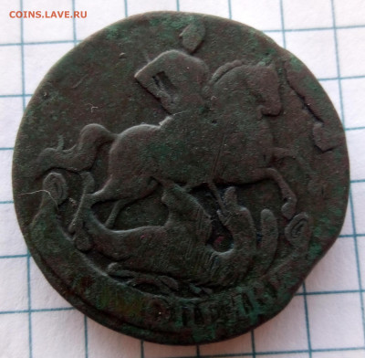 2 копейки 1757 год,гурт и монетный двор? - 2к2