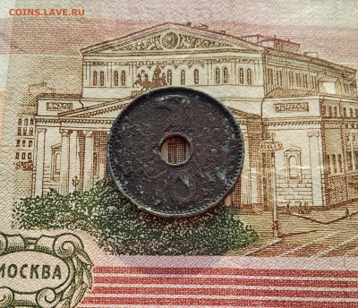 10 рейхспфенингов 1940 с отверстием - IMG_20221202_114602_HDR (1)~2