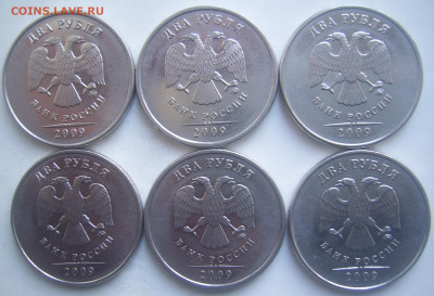 2 рубля 2009 ММД шт.4.4 Б,В, 4.12 В 6 штук до 3.12 22-00 - 2 2009 ммд аверсы