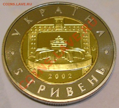 Биметалл Украины - 70 лет ДнепроГЭС; до 08.12.11, 22мск - dng02.JPG