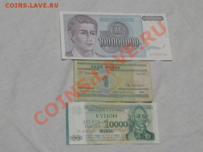 Разные боны до 7.12.11г - IMG_1287