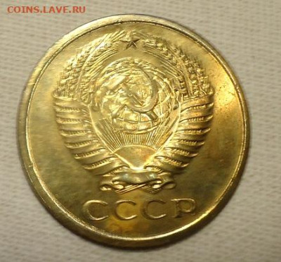 5 коп.1967г. наборная - DSC07196