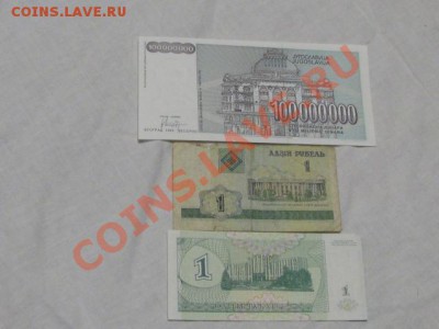 Разные боны до 7.12.11г - IMG_1288