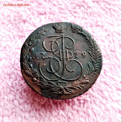 5 копеек 1779 ЕМ - 01