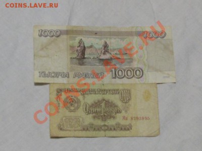 Разные боны до 7.12.11г - IMG_1291