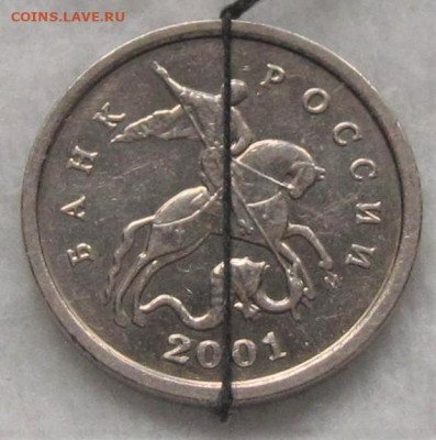 1 копейка 2001 М поворот. До 06.12.22 в 22.00 - 001.JPG