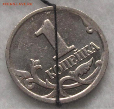 1 копейка 2001 М поворот. До 06.12.22 в 22.00 - 002.JPG