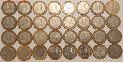 10 рублей 2000 "Политрук" ММД 32 шт. До 04.12 - DSC_0118.JPG