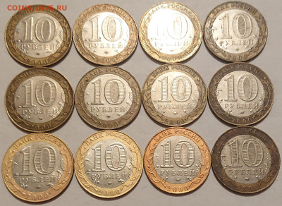 10 рублей 2000 "Политрук" СПМД 12 шт. До 04.12 - DSC_0131.JPG