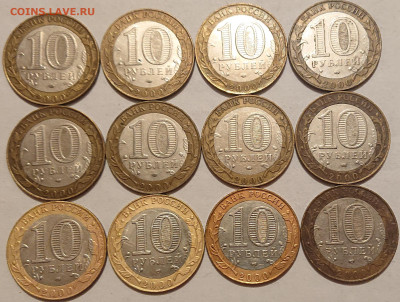 10 рублей 2000 "Политрук" СПМД 12 шт. До 04.12 - DSC_0130.JPG