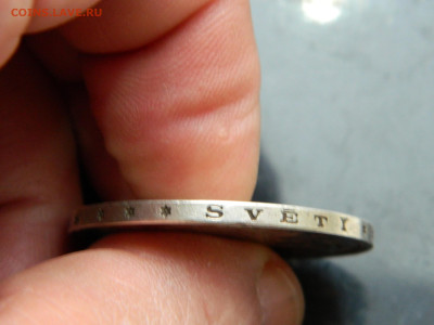 5 Лат   Латвия  1932  до 8.12.2022   22-00 - DSCN8573