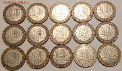 10 рублей 2001 "Гагарин" СПМД 14 шт + Политрук. До 04.12 - DSC_0135.JPG