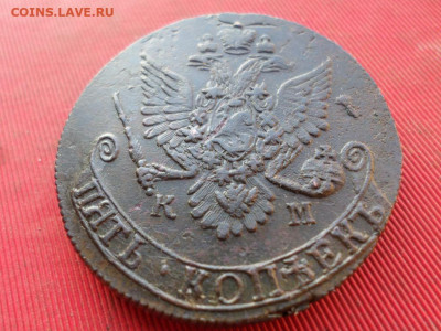5 копеек 1782 г. КМ до 04.12.2022 г. в 22.00 - SAM_6333.JPG