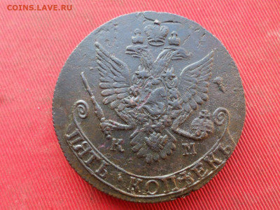 5 копеек 1782 г. КМ до 04.12.2022 г. в 22.00 - SAM_6332.JPG