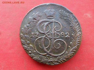 5 копеек 1782 г. КМ до 04.12.2022 г. в 22.00 - SAM_6330.JPG