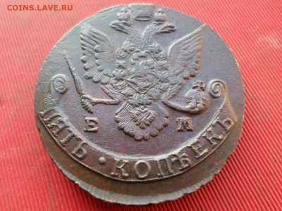 5 копеек 1787 г. ЕМ до 04.12.2022 г. в 22.00 - SAM_6341.JPG