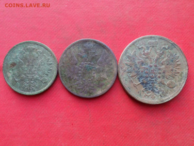 2 коп 1860г., 3 коп. 1857г., 5 коп. 1860г. до 04.12.2022г. - SAM_6353.JPG