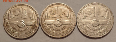 1 рубль СССР 1981 Дружба навеки. 3 шт. БЮДЖЕТНЫЕ. До 4.12 - _20221202_220458 (1).JPG