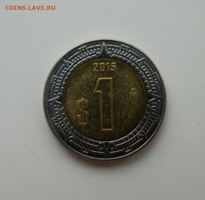 Мексика 1 песо 2015 г. (БИМ) до 08.12.22 - DSCN4902.JPG