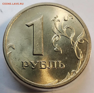 1р 1999 СПМД 3шт.блеск. До 6.12.22г в 22.00 МСК - IMG_20221202_111618