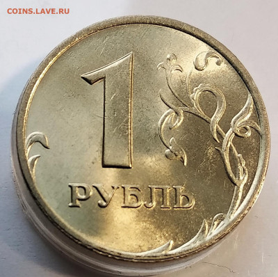 1р 1999 ммд 4шт.Блеск. До 6.12.22 в 22.00 МСК - IMG_20221202_112132