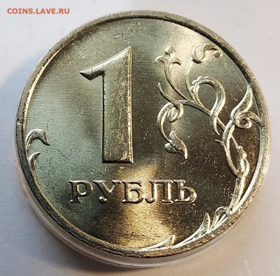 1р 1999 ммд 4шт.Блеск. До 6.12.22 в 22.00 МСК - IMG_20221202_111933