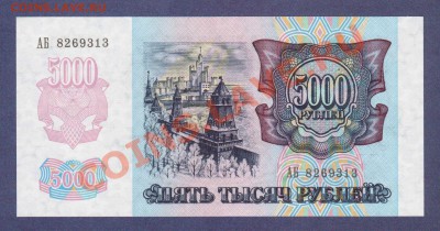 5000-1992.АБ.ПРЕСС.--до.7.12.11--22:00 МСК. - 5000-РУБ.1992.-3131
