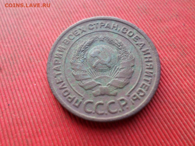 2 копейки 1924 г.(гладкий гурт) до 04.12.2022 г. в 22.00 - SAM_6349.JPG