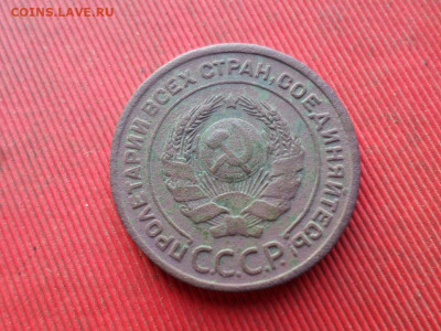 2 копейки 1924 г.(гладкий гурт) до 04.12.2022 г. в 22.00 - SAM_6348.JPG