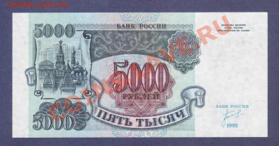 5000-1992.АБ.ПРЕСС.--до.7.12.11--22:00 МСК. - 5000-РУБ.1992.-3121